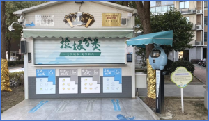 创新引入垃圾分类“过时投放+智能督导”新模式，被评为“2022年度苏州市垃圾分类五星小区”。