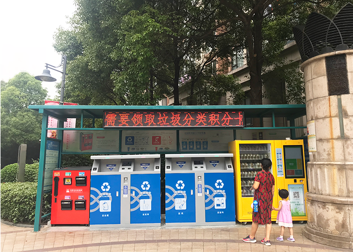 上海垃圾分類0.png