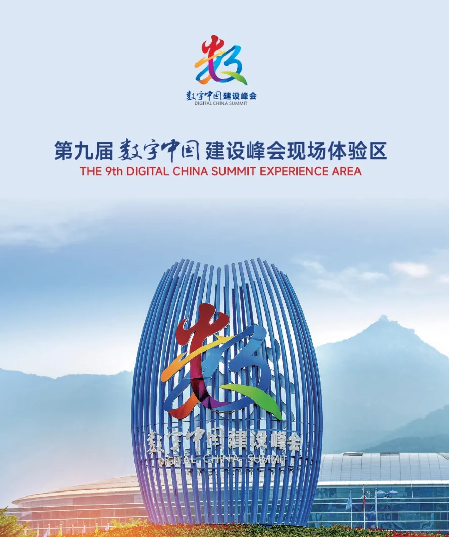 体验区图.png