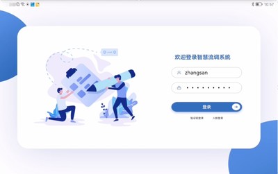 高效精准，实时监控，助力疫情防控，提升公共卫生响应能力。