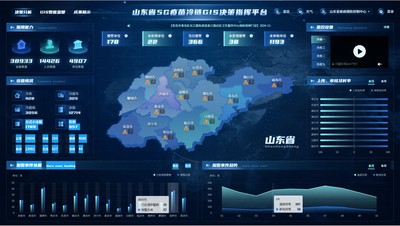 实时数据采集、异常报警、远程监控和全程追溯，保障疫苗安全性和有效性。