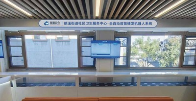 全程冷链自动监控、温度无断点，零出错率，全自动分拣分发，存苗0干预、取苗无差错。