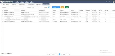 具备信息化管理、无纸化操作、现场拍照采集信息等特点，有效避免冒名顶替现象，提升体检效率和数据准确性。