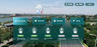 实现对园林日常巡管养、病虫害监测等日常监督管理，为城管局业务监管提供信息化手段，全面提升监管效能。