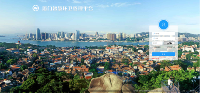 多元化垃圾分类监管，独具“鹭岛”特色的海漂垃圾监管，高可配的业务应用。