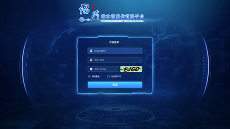 推动排水管理从分布式粗犷管理模式到“户-网-站-厂”的全链路管理模式转型。